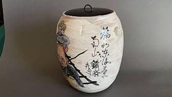 建水 茶道具 古美術 古道具 アンティーク 肥前か？ Amazon.co.jp: 古美術 武蔵伝統工芸絵建水・富岡鉄斎・外史